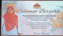 Majlis Persaraan Puan Norizan Binti Md Noor, Pembantu Khidmat Am H1. Mula berkhidmat 2 Mei 2001